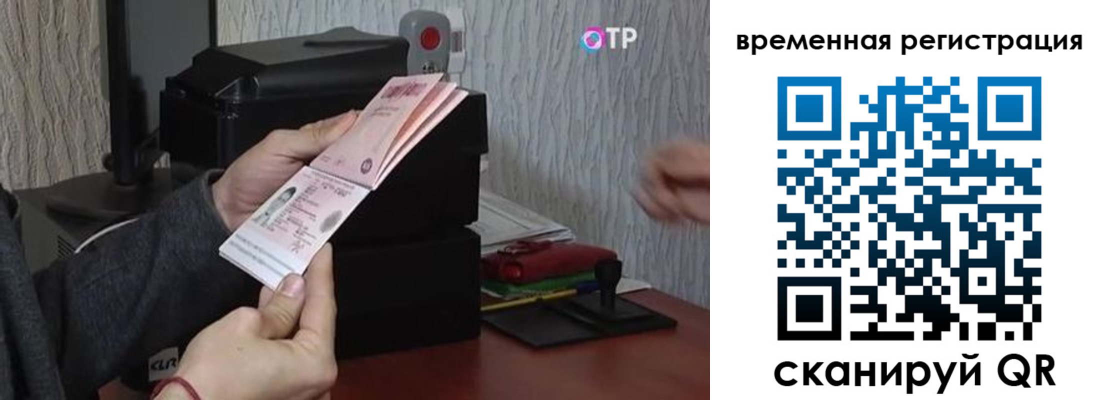 прописка для военкомата в Ипатово