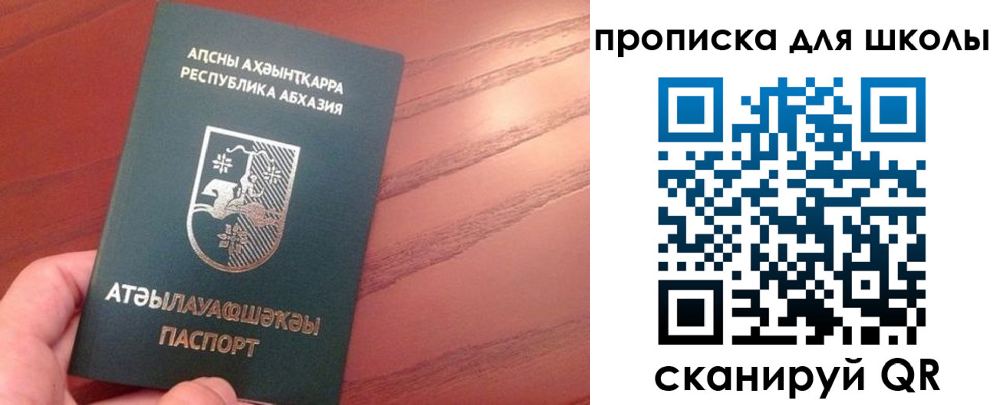 пропишу в квартире в Ипатово