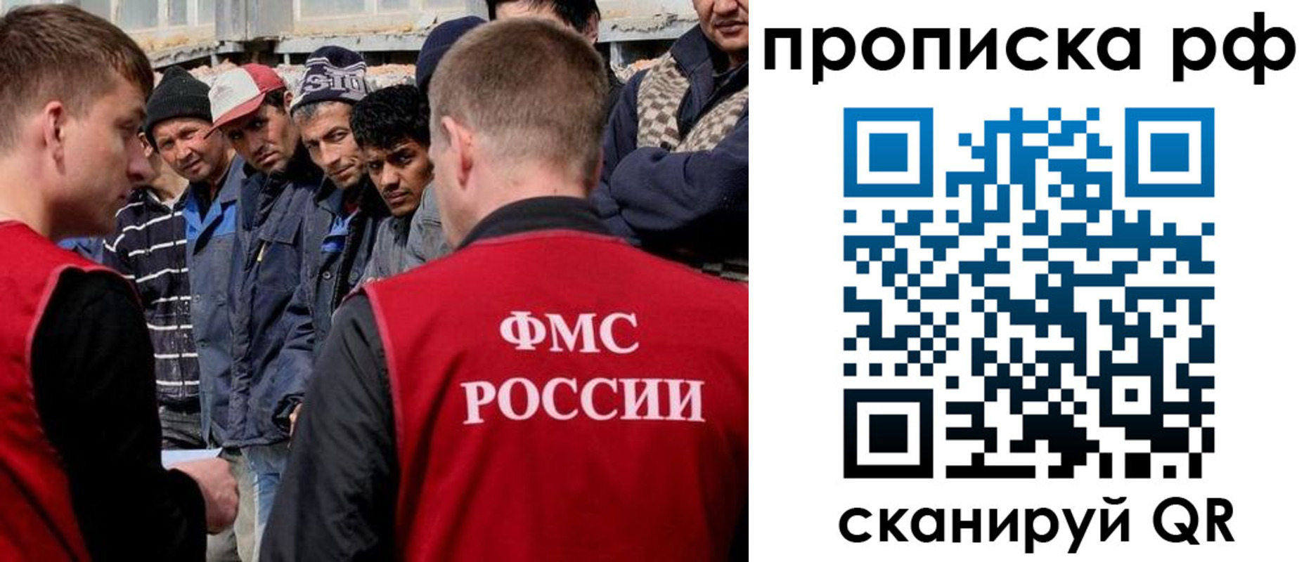 регистрация для дет. сада в Ипатово