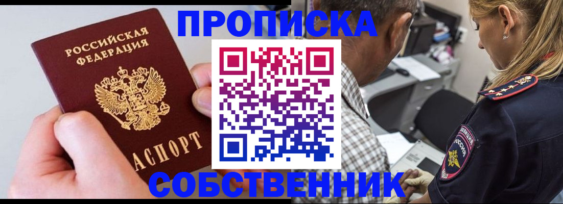регистрация для дет. сада в Ипатово