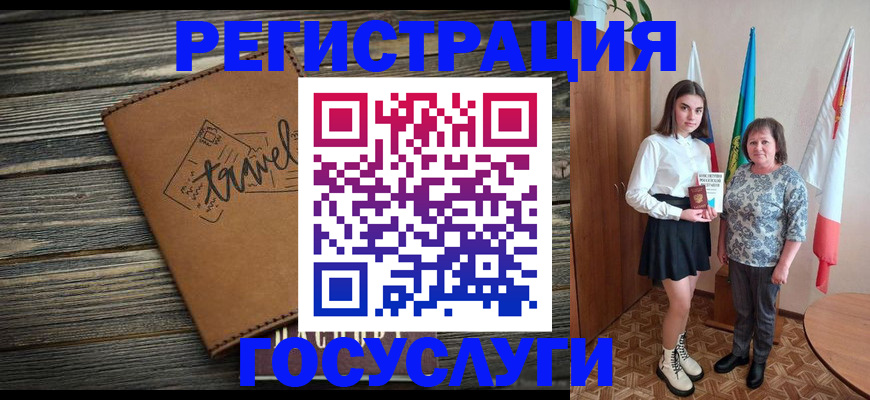 прописка иностранных граждан в Ипатово